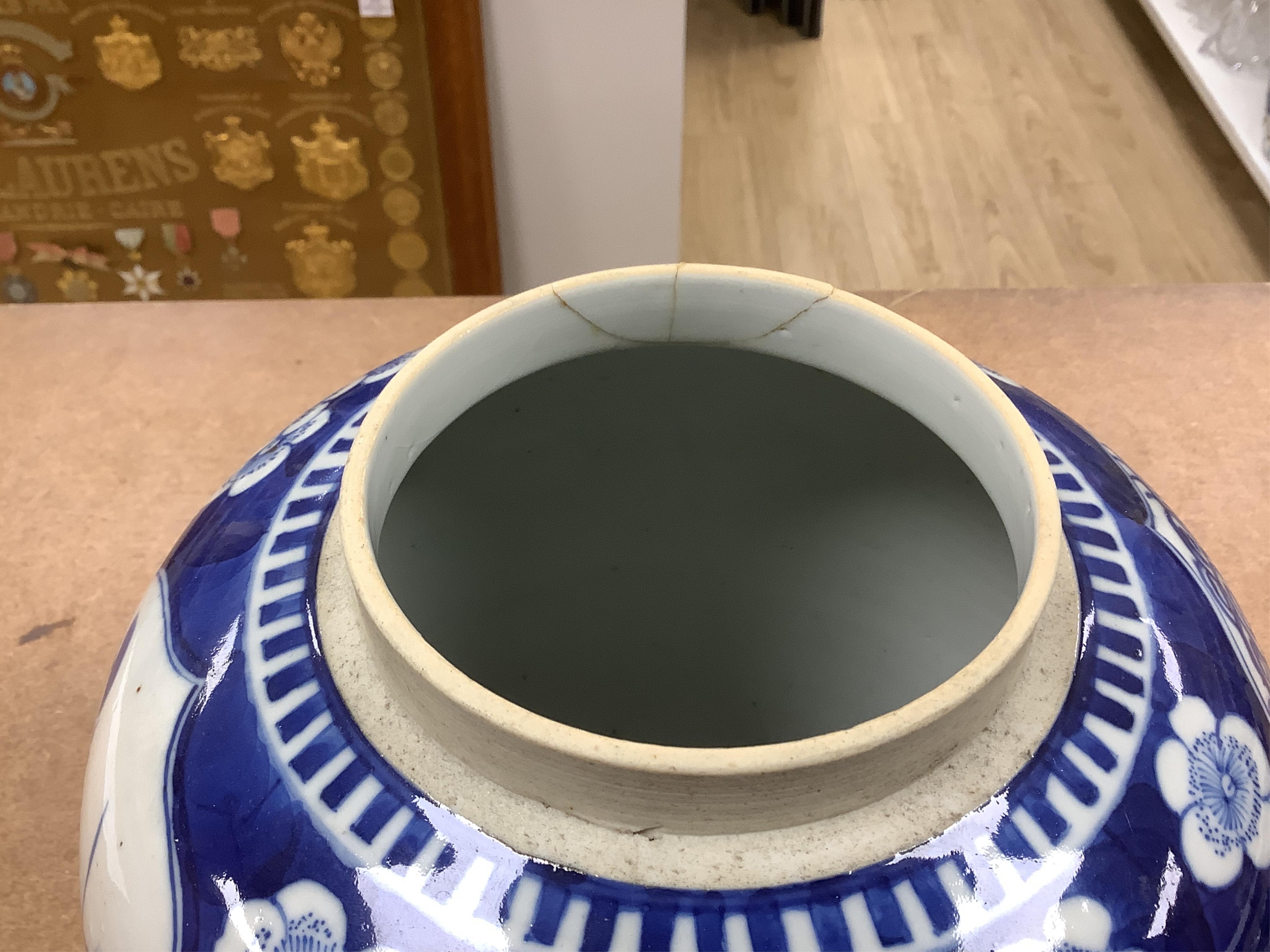 A 19th century Chinese blue and white jar and cover, on hardwood stand, 34cm high